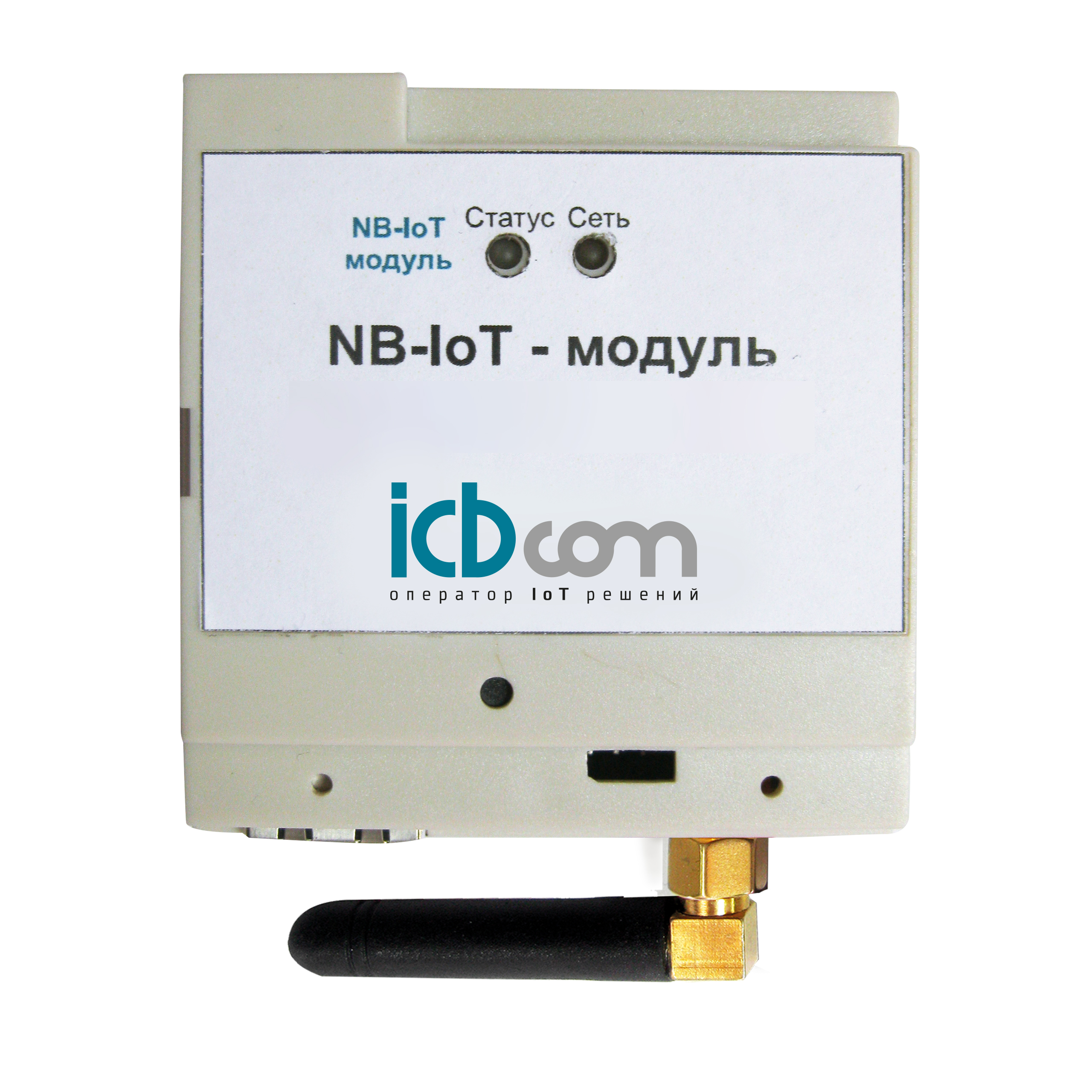 Встраиваемые NB-IoT-модули для cчетчиков электроэнергии
